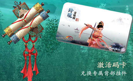 安全有保障 玲珑密保锁实体版详细介绍