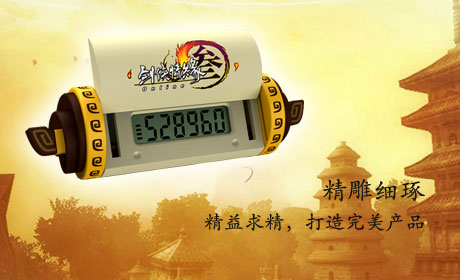 安全有保障 玲珑密保锁实体版详细介绍