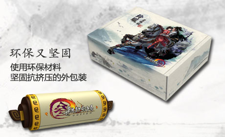 安全有保障 玲珑密保锁实体版详细介绍