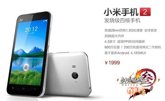 郭炜炜曾遭守尸《剑网3》神秘战争上演