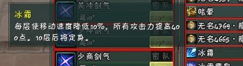 冰霜.jpg 冰霜.jpg