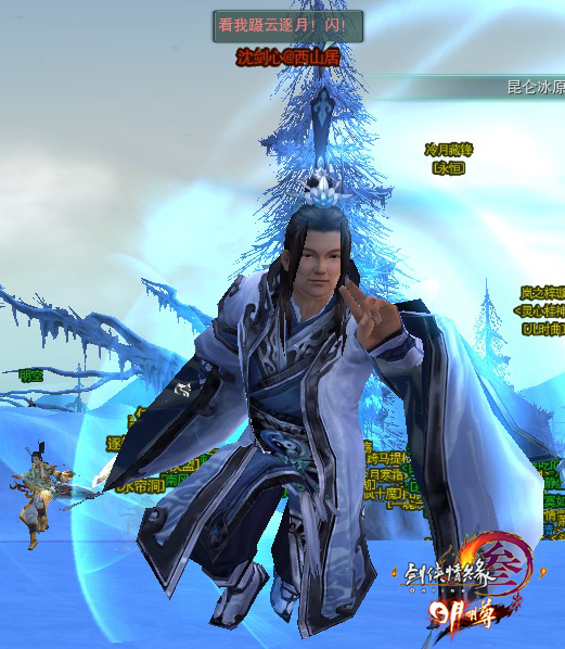 日月明尊开测 GWW嘲讽脸点燃全区战火