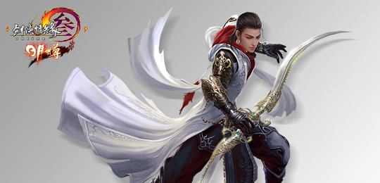 剑3参展第10届网博会 新版本今日公布