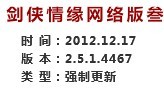 12月17日体服 五毒召唤宠物不再卡角落