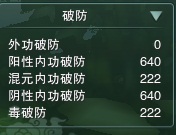 懒人福音 明教高输出宏测试全BOSS适用