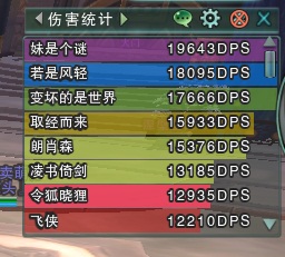 懒人福音 明教高输出宏测试全BOSS适用