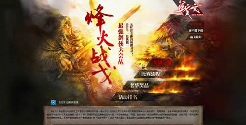 专题截图