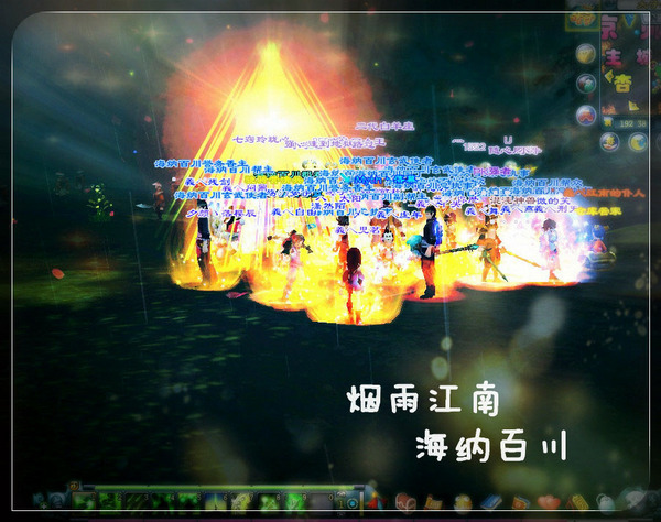 海纳百川 点击放大