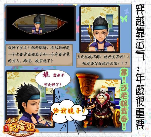 点击放大