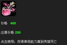  打不过该吃药了亲 4药水前中期作用分析