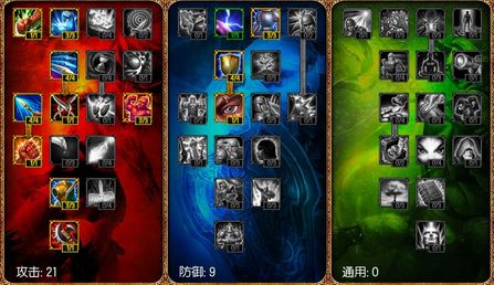 普通天赋 LOL无双剑姬出装攻略 符文天赋加点心得