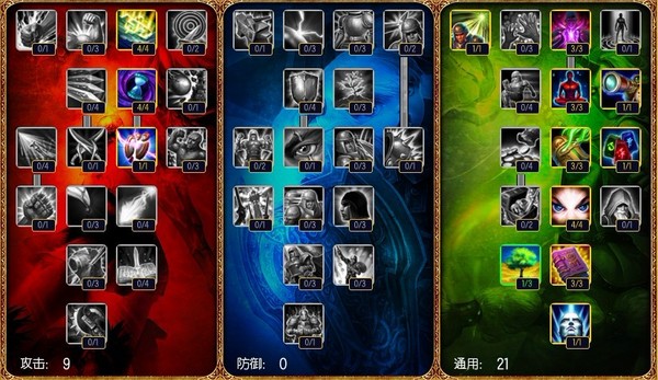 LOL策士统领乌鸦出装攻略 中单AP的新宠