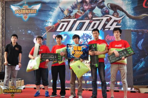 TGA大奖赛战火燃起 看国内顶级战队之争