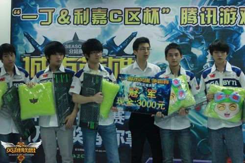 TGA大奖赛战火燃起 看国内顶级战队之争