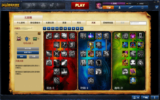 WE.if亲授顶尖辅助攻略 能攻能守能支援