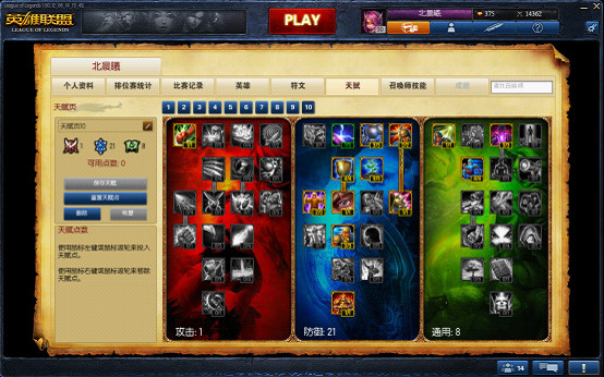 WE.if亲授顶尖辅助攻略 能攻能守能支援