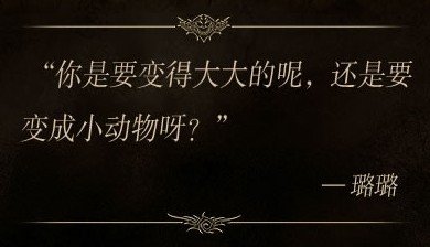  LOL仙灵女巫攻略 上单流璐璐才是真实归宿