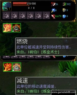 LOL物品叠加效果总览及测试  不花冤枉钱