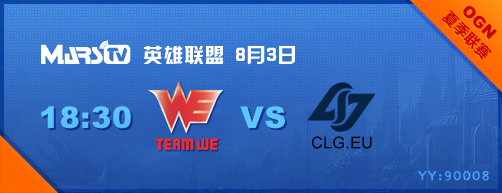 OGN夏季赛四强赛 WE VS CLG.EU