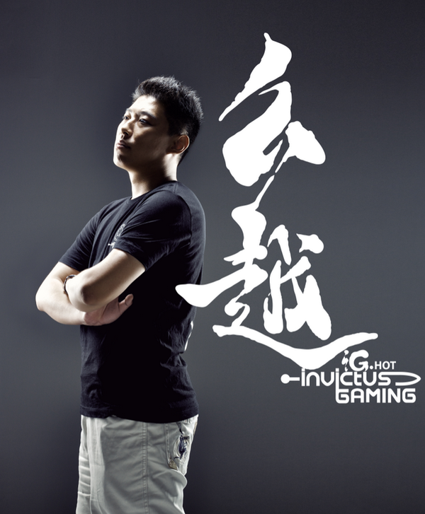 多玩专访IG领队HOT 除了M5无惧任何对手