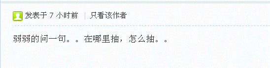 12月LOL疯狂“雪案”  撸友狂砸不止直呼卖肾