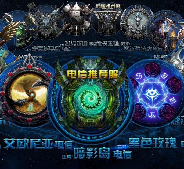 第14个大区暗影岛电信区华丽开启_17173英雄联盟专区