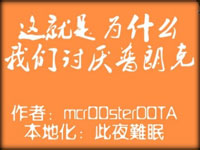 这就是为什么我们讨厌普朗克 重制版