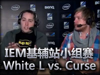 IEM基辅站小组赛：White Lotus vs. Curse