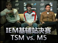 IEM 基辅站决赛 TSM vs. M5