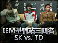 IEM基辅站第三名争夺：SK vs. TD