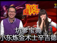 英雄联盟《坑爹宝典》小东炼金术士·辛吉德