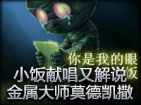 Ayaya小饭：情人节献唱五杀吉他手铁男第一视角