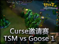 Curse邀请赛：TSM vs Goose 1