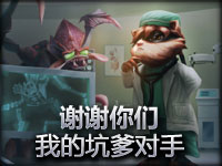 无语镜头：谢谢你们，我的好对手