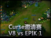 Curse邀请赛：V8 vs EPIK 1