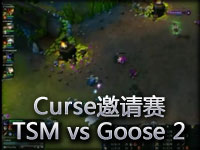 Curse邀请赛：TSM vs Goose 2