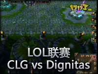 LOL联赛 Finals CLG vs Dignitas 2