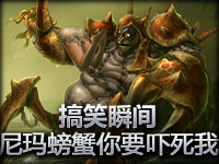 搞笑镜头：好队友首领之傲 你要吓死我啊？