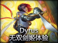 LOL联赛-Dyrus专场无双剑姬演示