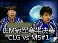IEM2012汉诺威站.半决赛.CLG vs M5 G1