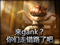 精彩镜头：Gank凯南？你走错路了吧！