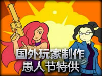 英雄联盟国外玩家制作愚人节特供！！！