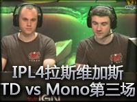 IPL4拉斯维加斯Dignitas vs Mono#3 锐雯的恐怖存在