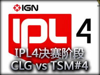 IPL4决赛阶段CLG vs TSM#4 推线流取胜