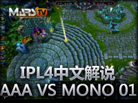 IPL4 LOL AAA VS MONO 01 中文解说