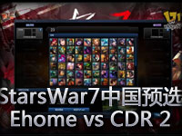 StarsWar7中国预选赛 Ehome vs CDR 02
