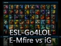 ESL-Go4LOL.Season1.B组.E-Mfire vs iG