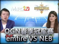 OGN LOL春季冠军赛Najinemfire VS NEB 中文解说