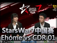 StarsWar7中国预选赛第一轮Ehome vs CDR 01