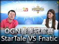 OGN LOL春季冠军赛D组StarTale VS Fnatic